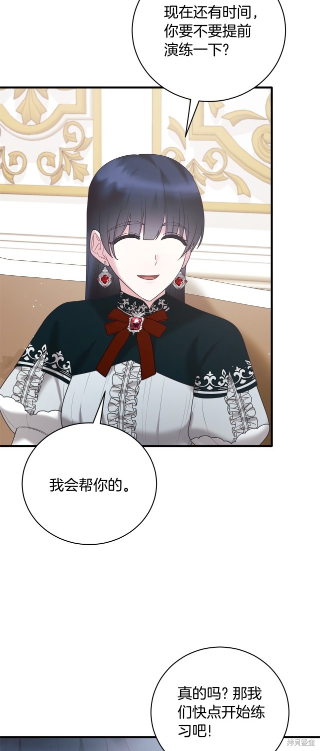 第144话36