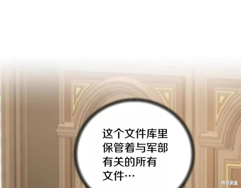 第121话142