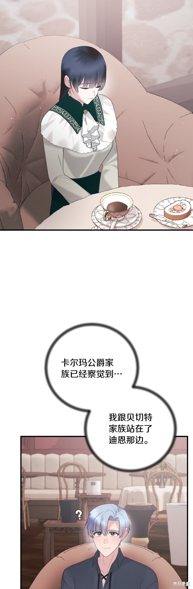 第140话22