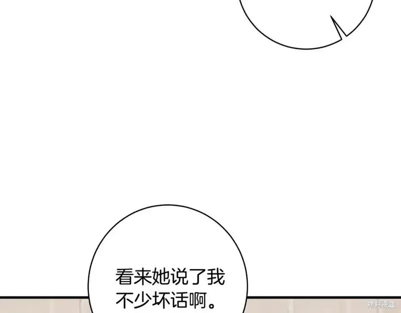 第162话105