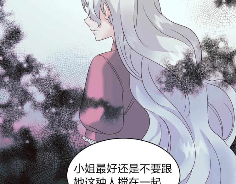 第4话 当皇后？你也配？15