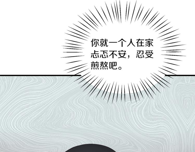 第17话 魔女之药15