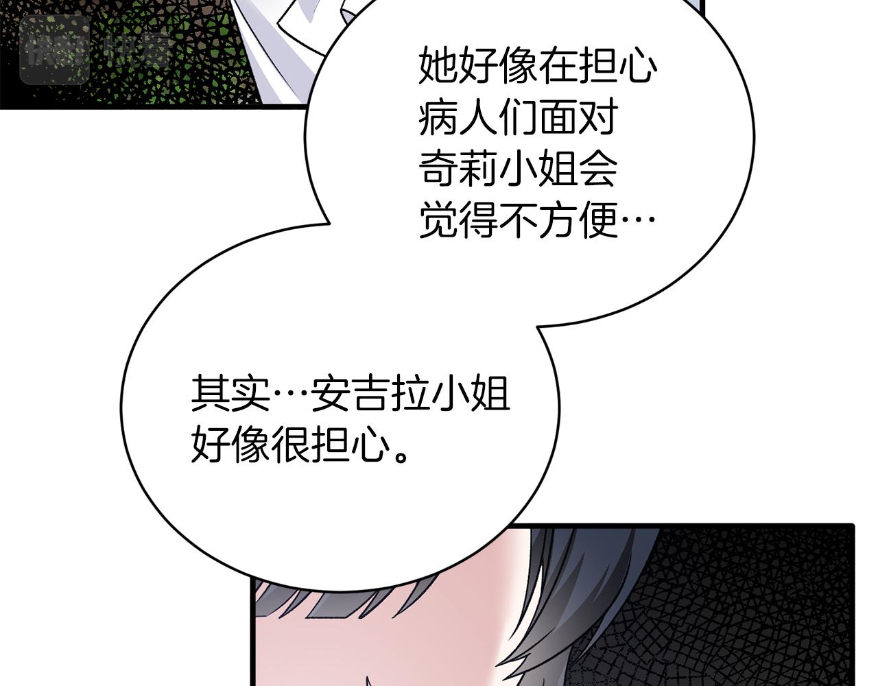 第87话 整治109