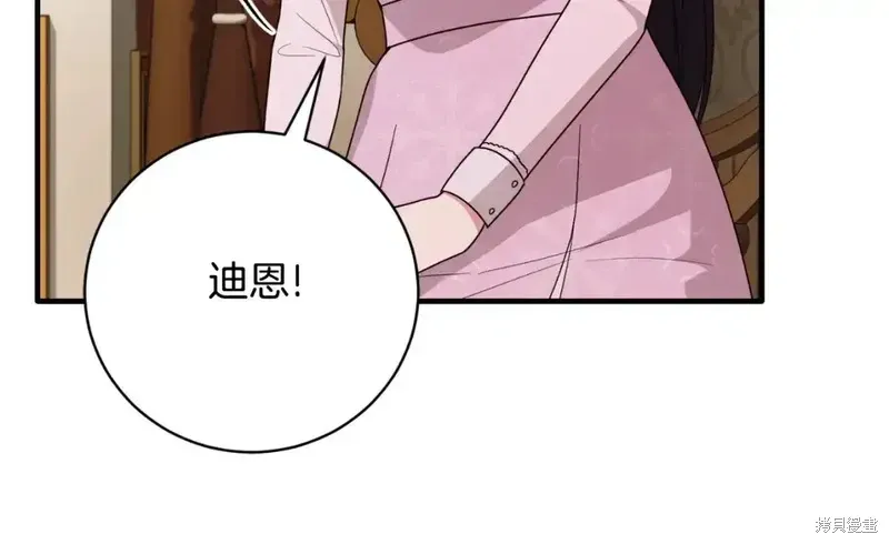 第166话11