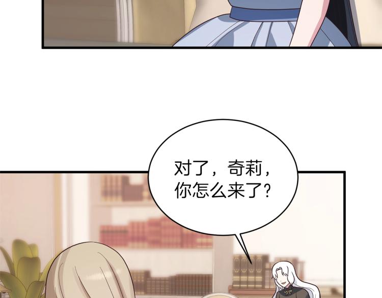 第20话 无法治愈的背叛70