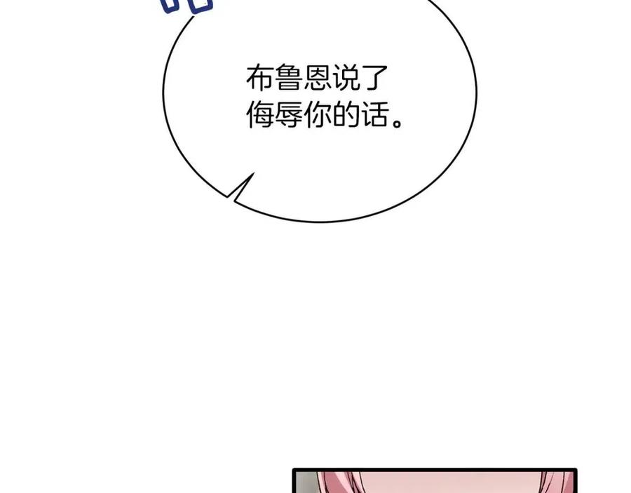第50话 伸张正义10