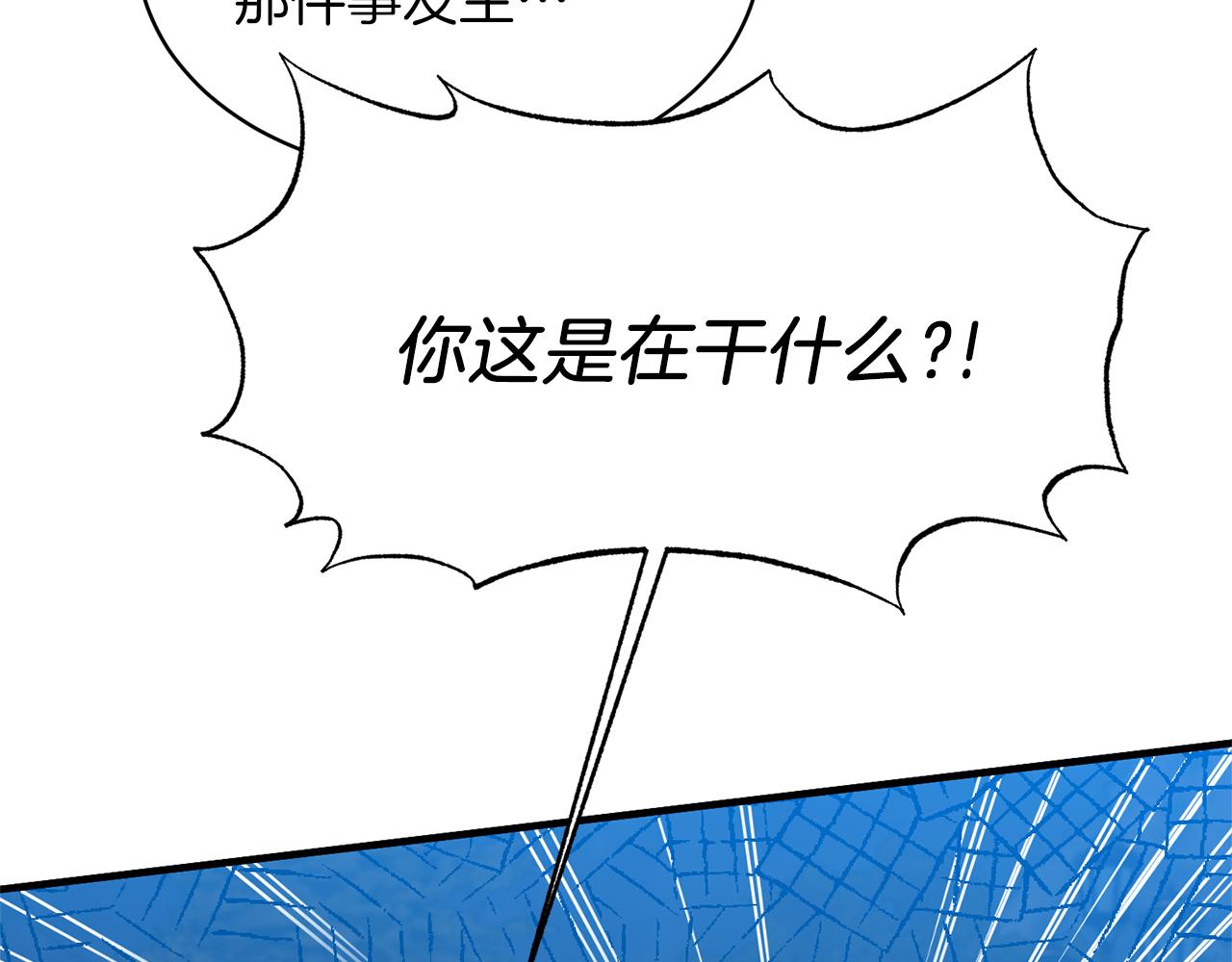 第39话 我是证人13