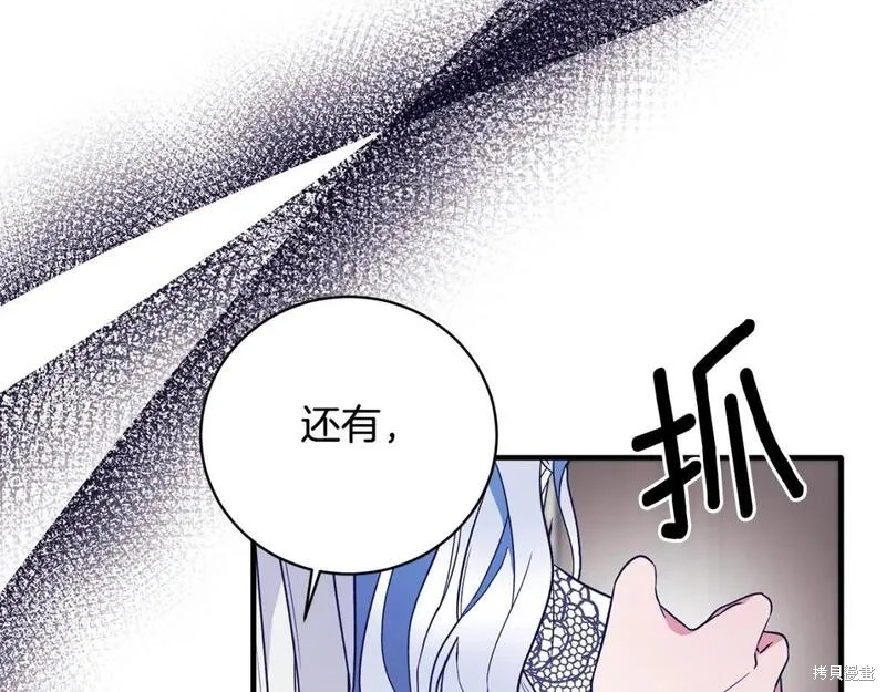 第129话42