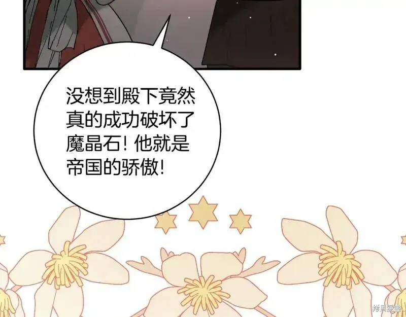 第153话152