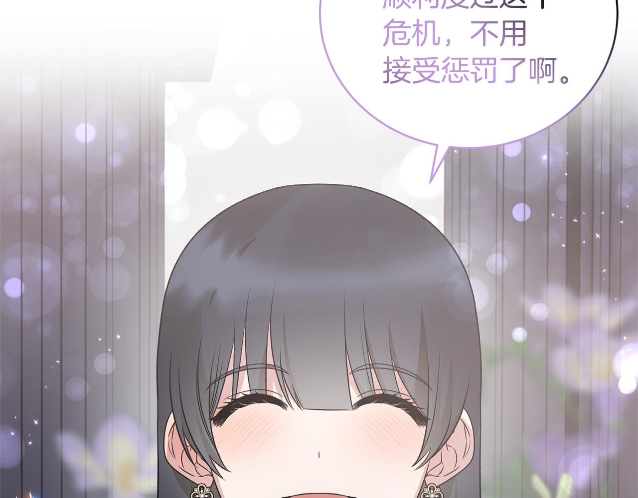 第97话 入宫赴约165