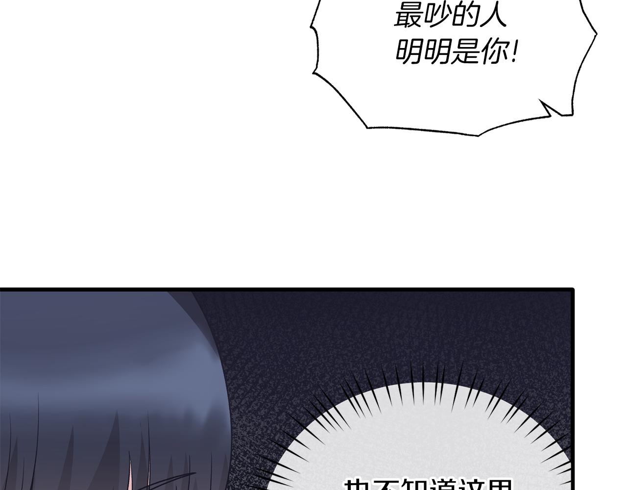 第86话 童心守护者119