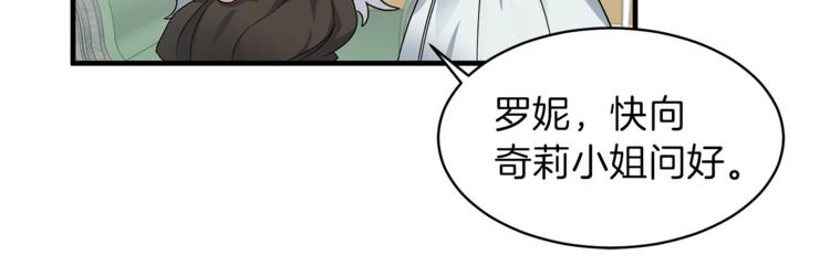 第3话 想要，摧毁她…117