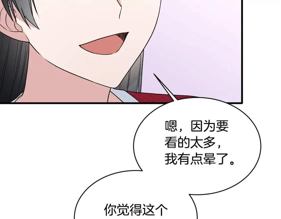 第65话 礼服158