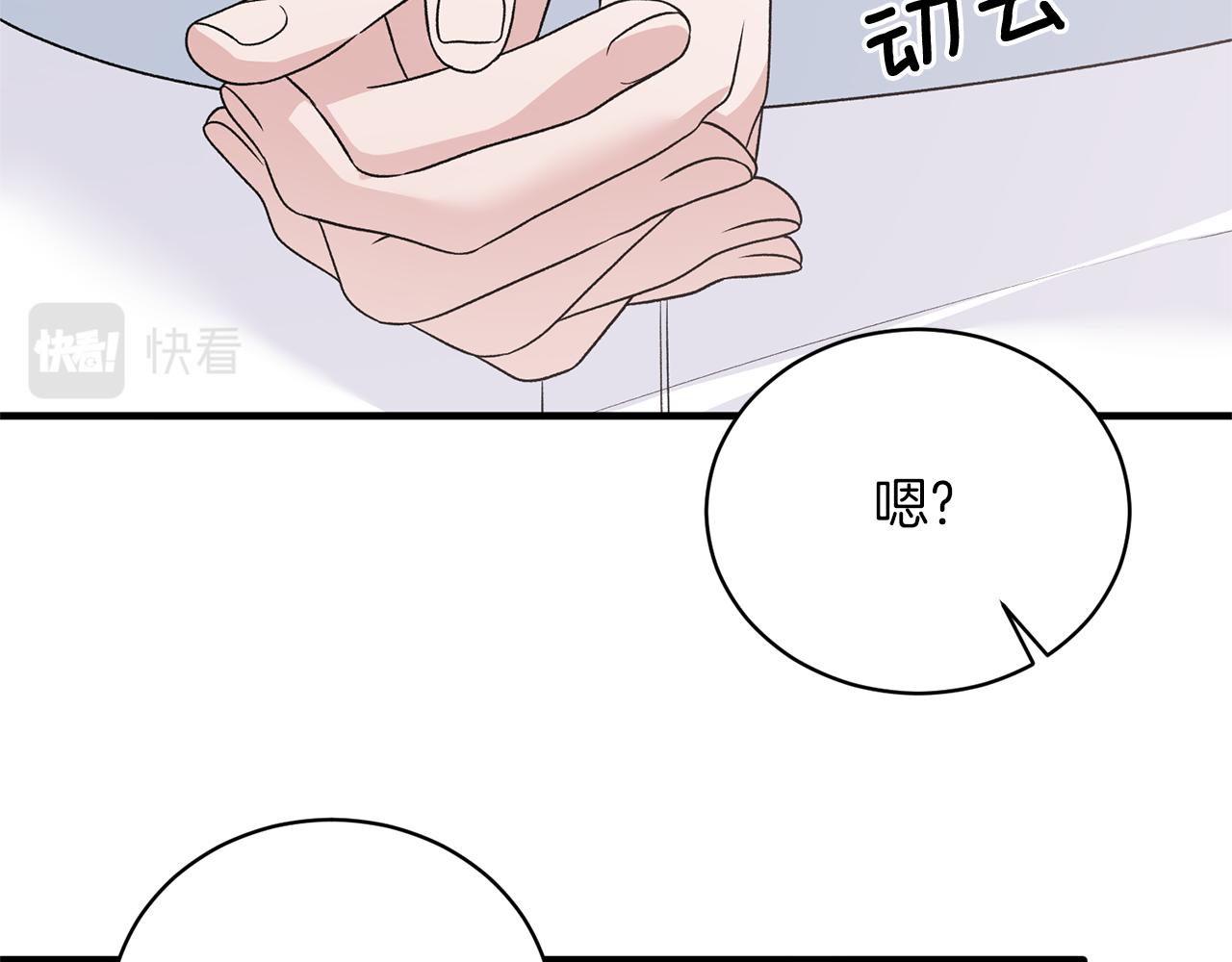 第98话 解开心结47