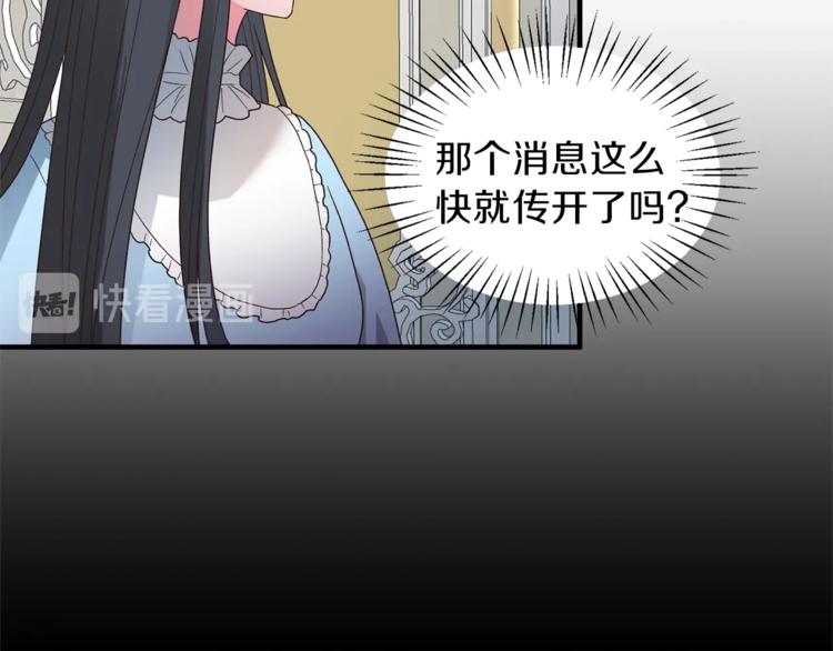 第10话 流言成真39