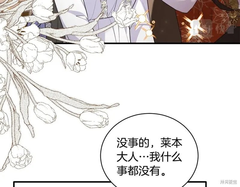 第129话11