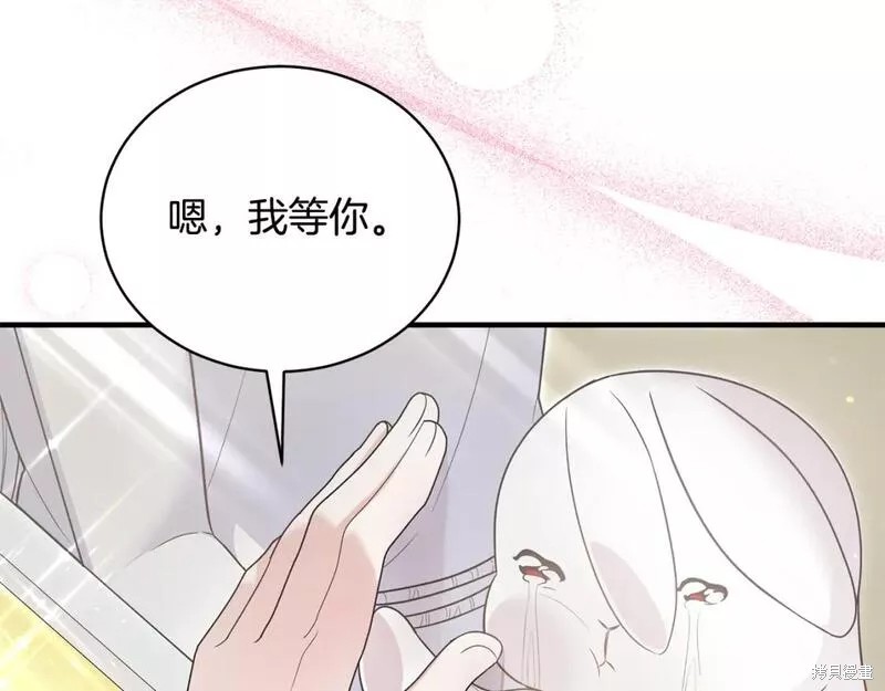 第119话88