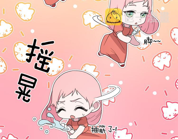 第24话 帮我出气154