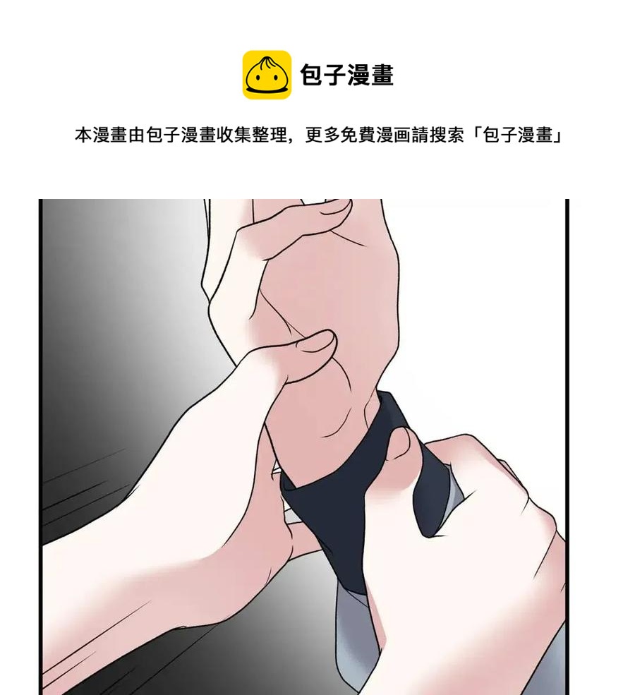 第49话 步步为营160