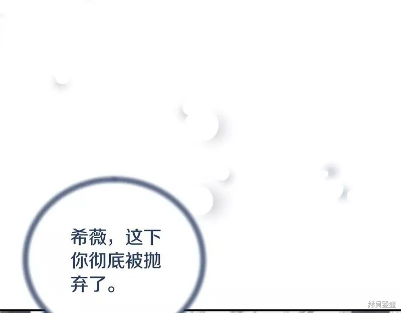 第117话44