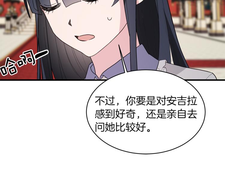 第23话 五角恋130
