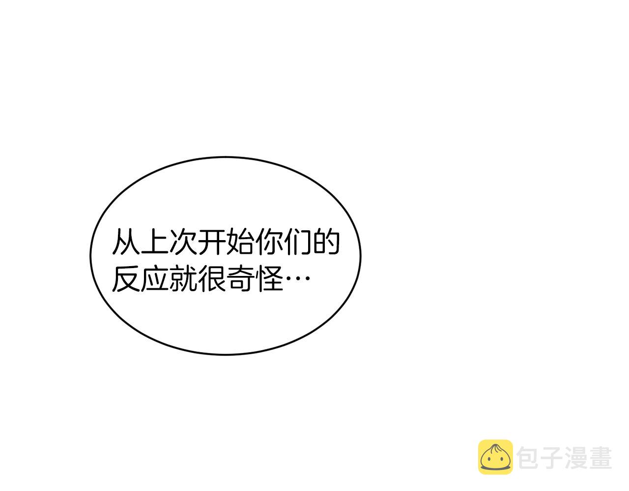 第43话 传闻118