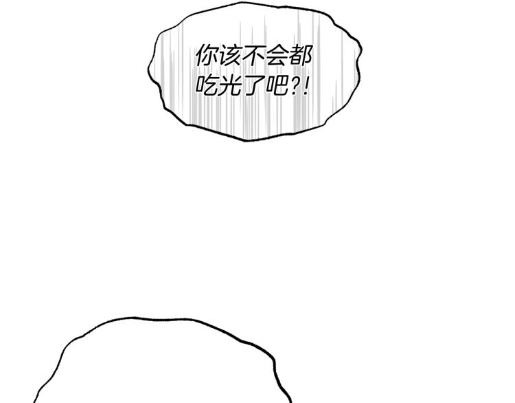 第26话 少年的邀请7