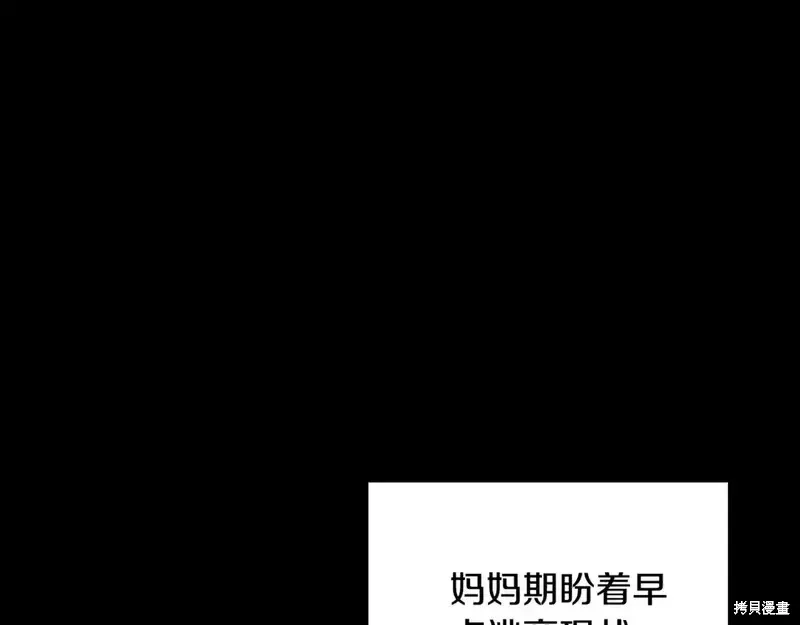 第168话44