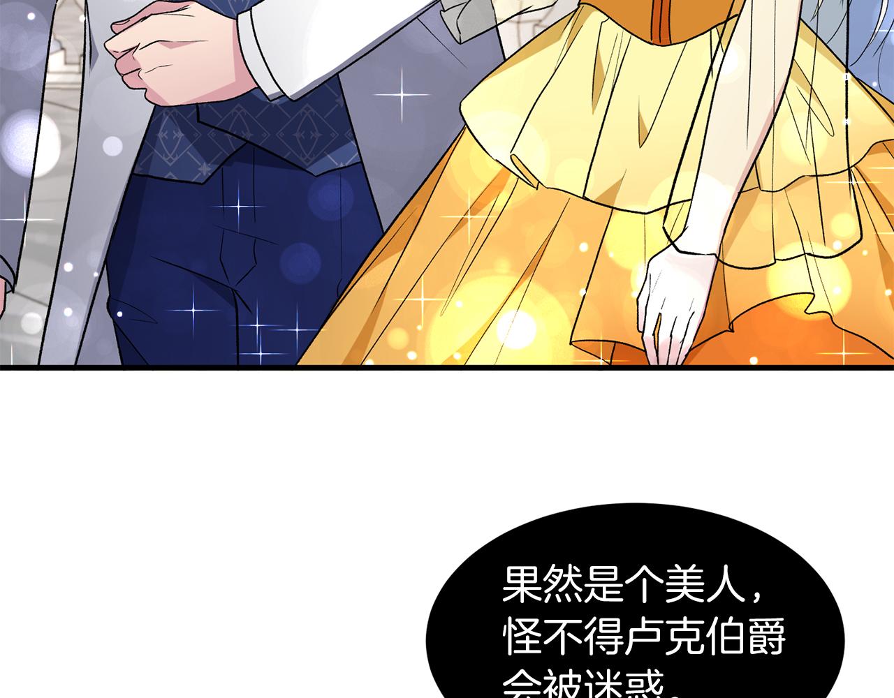 第33话 父女温情124