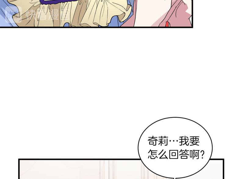 第27话 畸形的时尚102