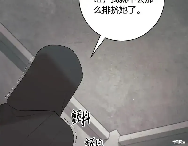 第157话36