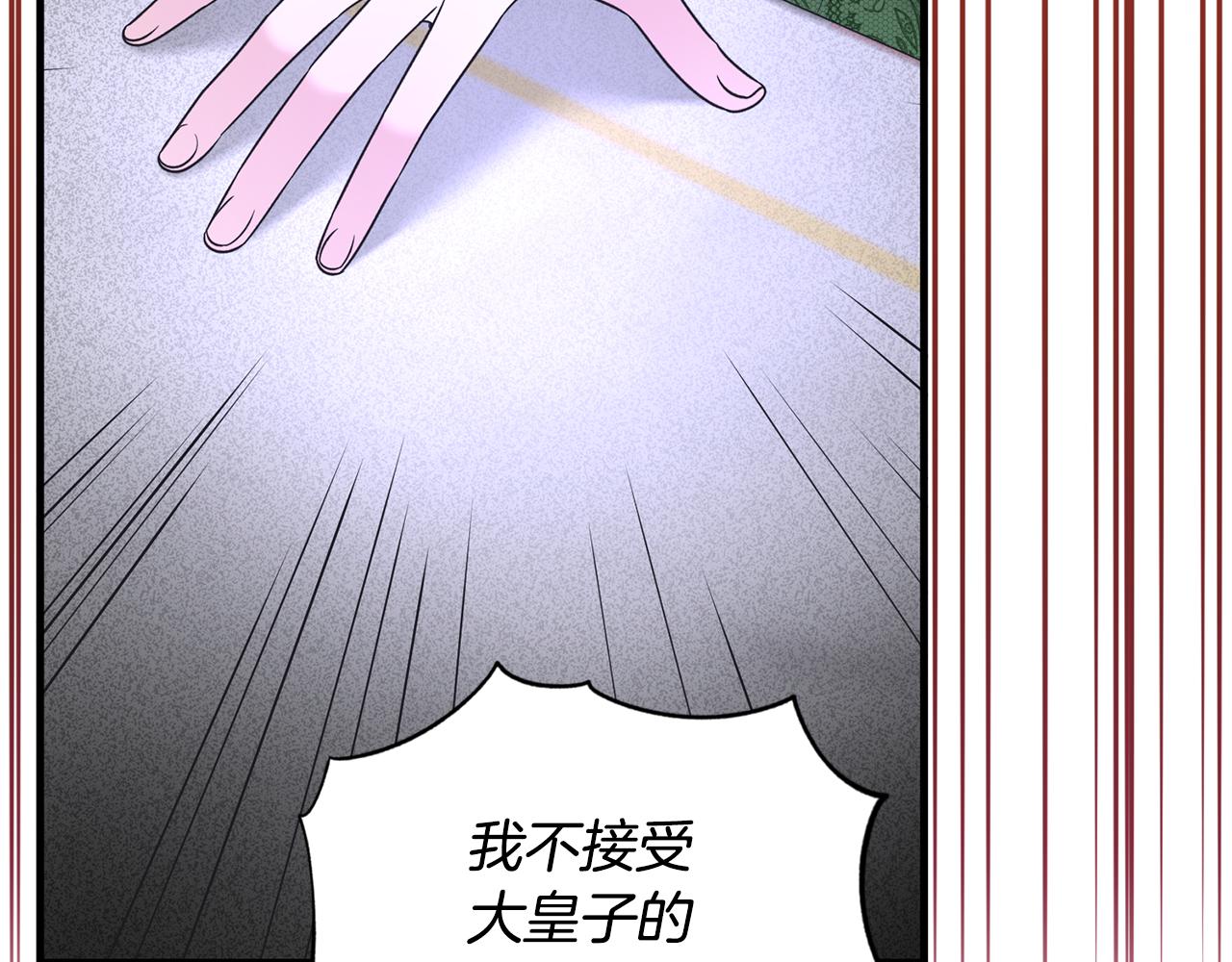 第103话 他是大皇子！68