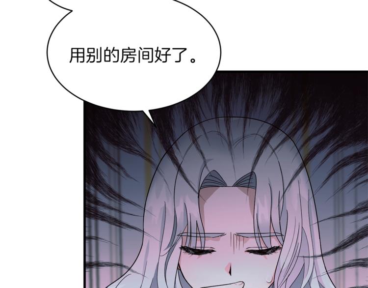 第3话 想要，摧毁她…81