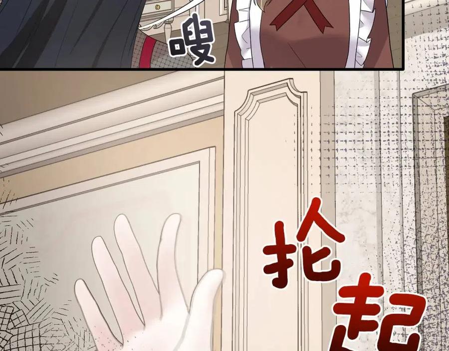第56话 将计就计131