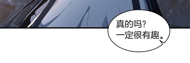 第26话 少年的邀请54