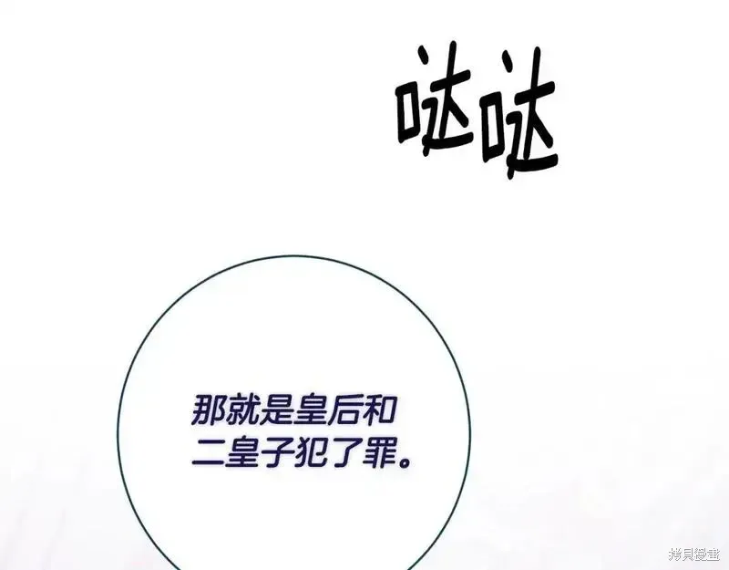 第160话186
