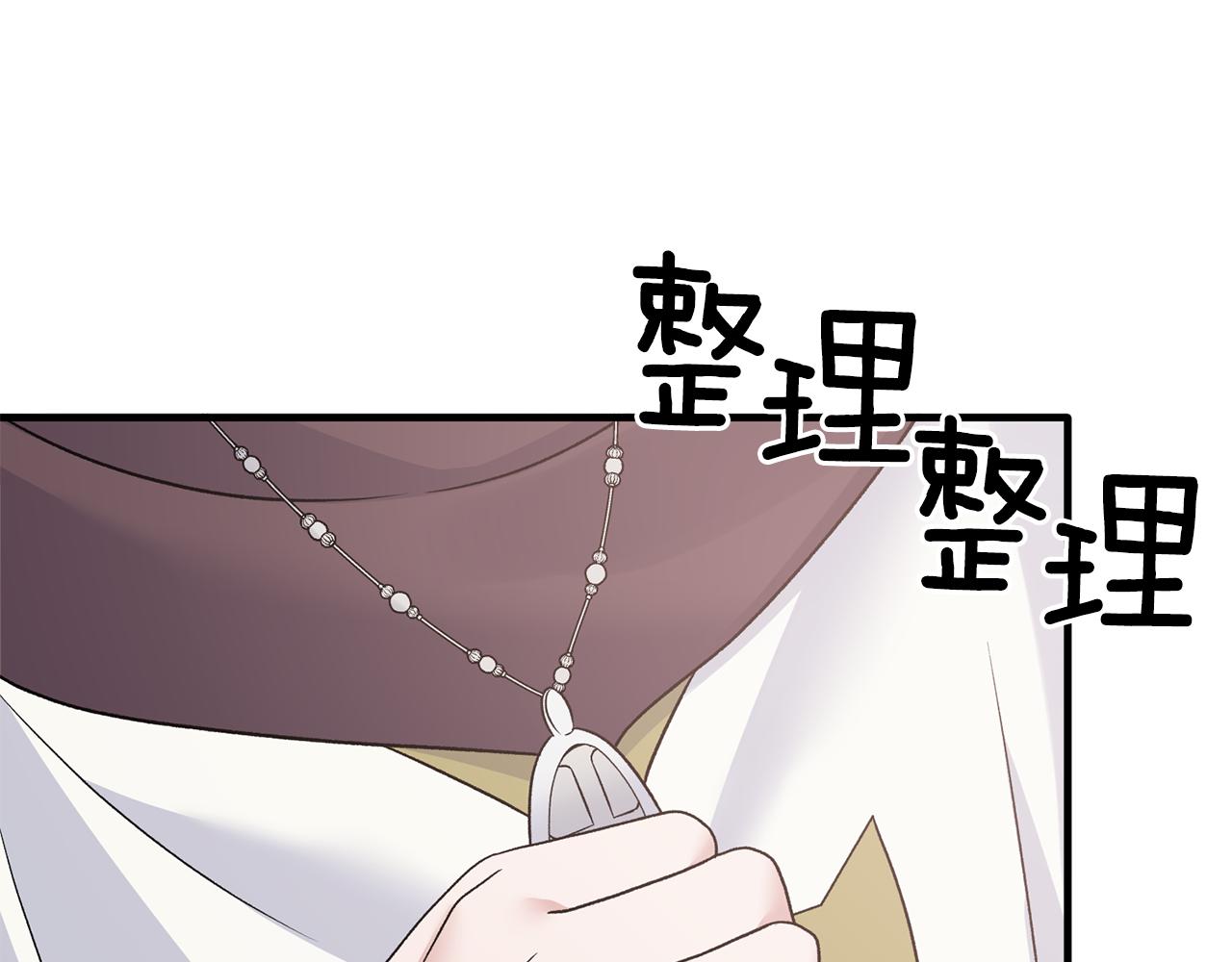 第84话 可疑的药草139