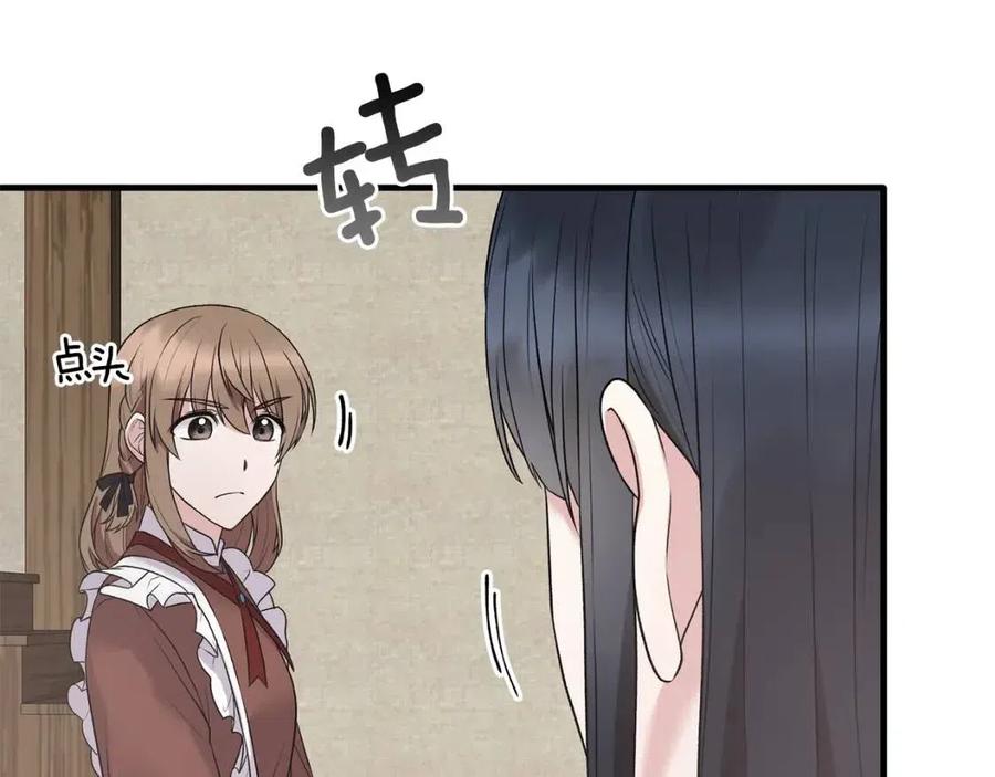 第55话 重要情报23
