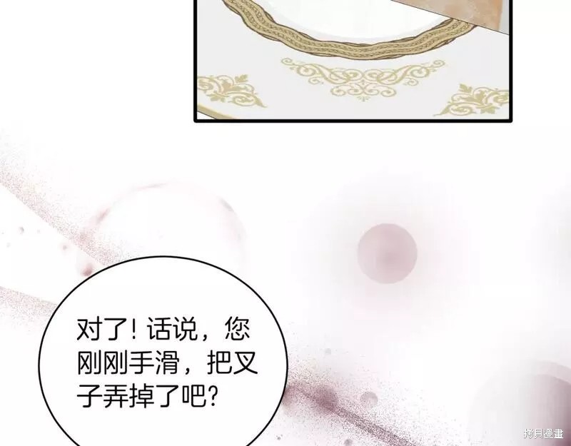 第120话110