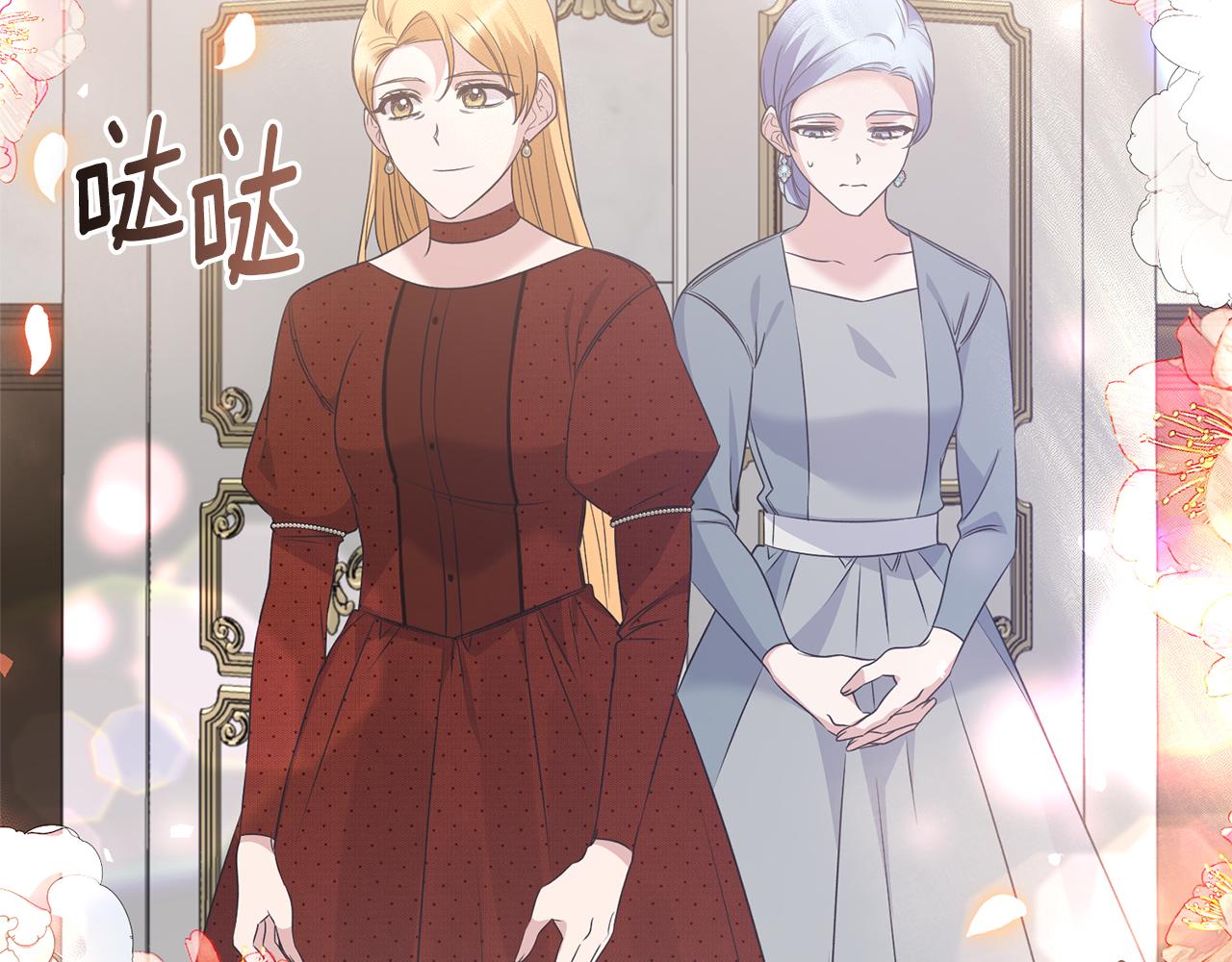 第102话 她怎么来了？42