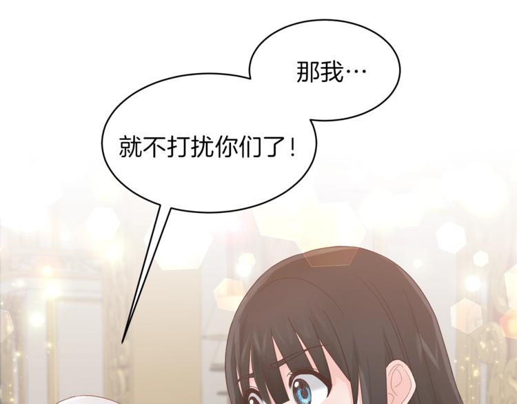 第7话 未婚夫63