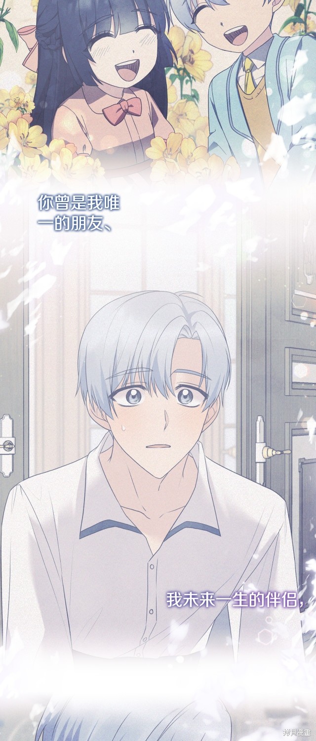 第142话45