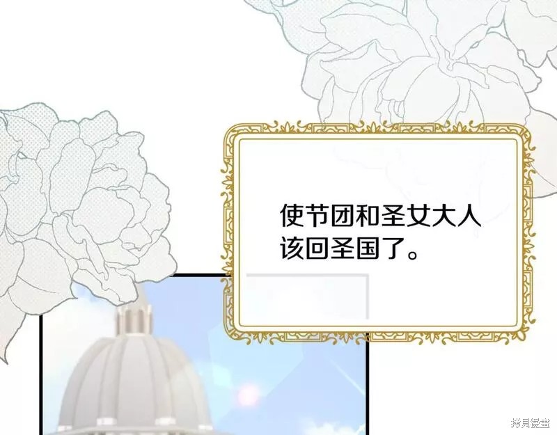 第119话70