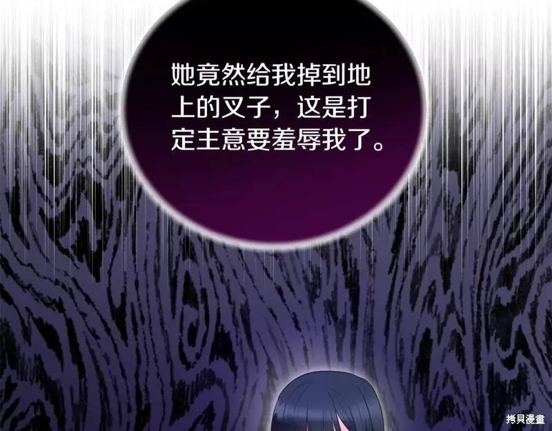 第120话117