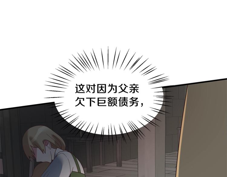第11话 救世主39
