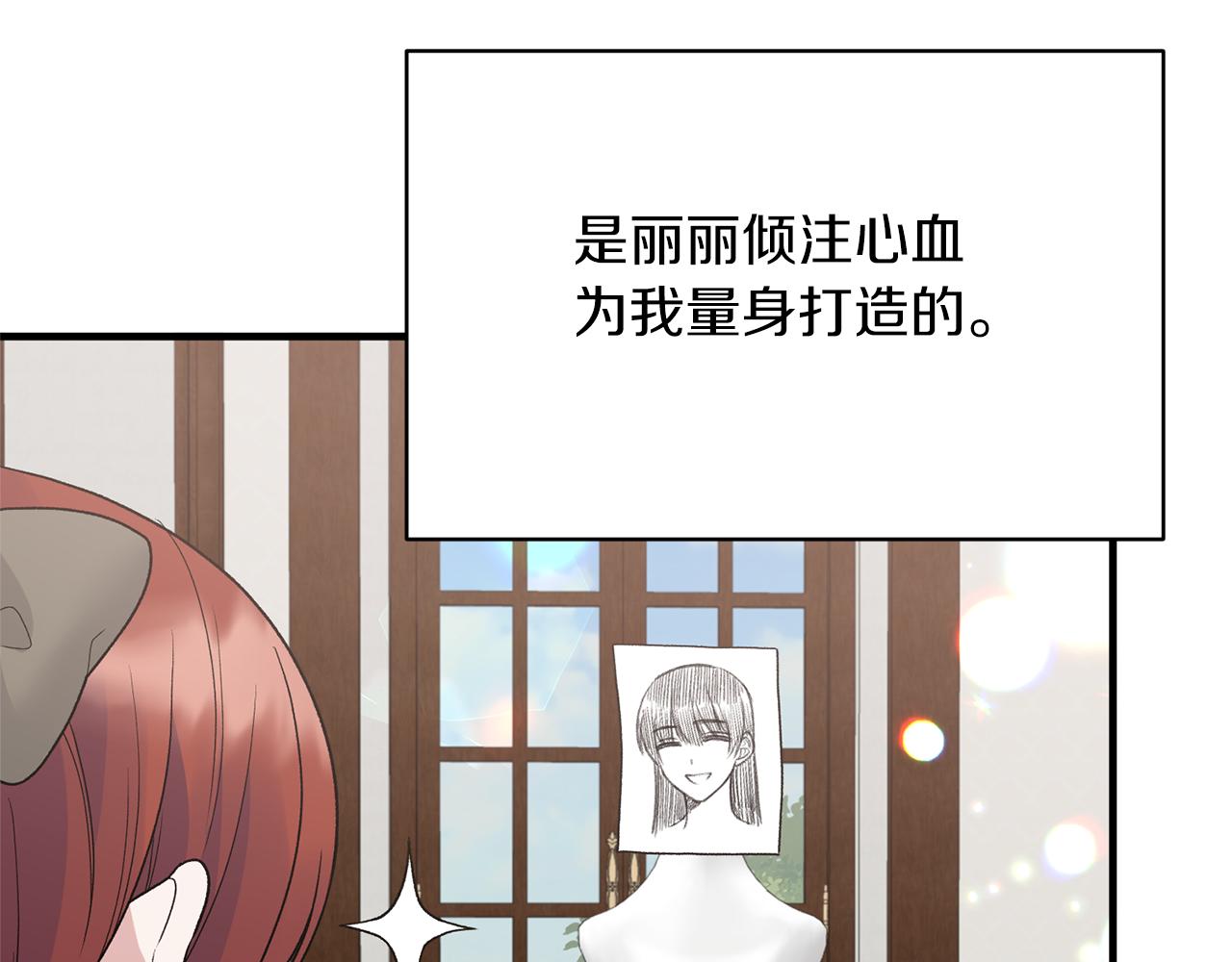 第78话 请多指教104