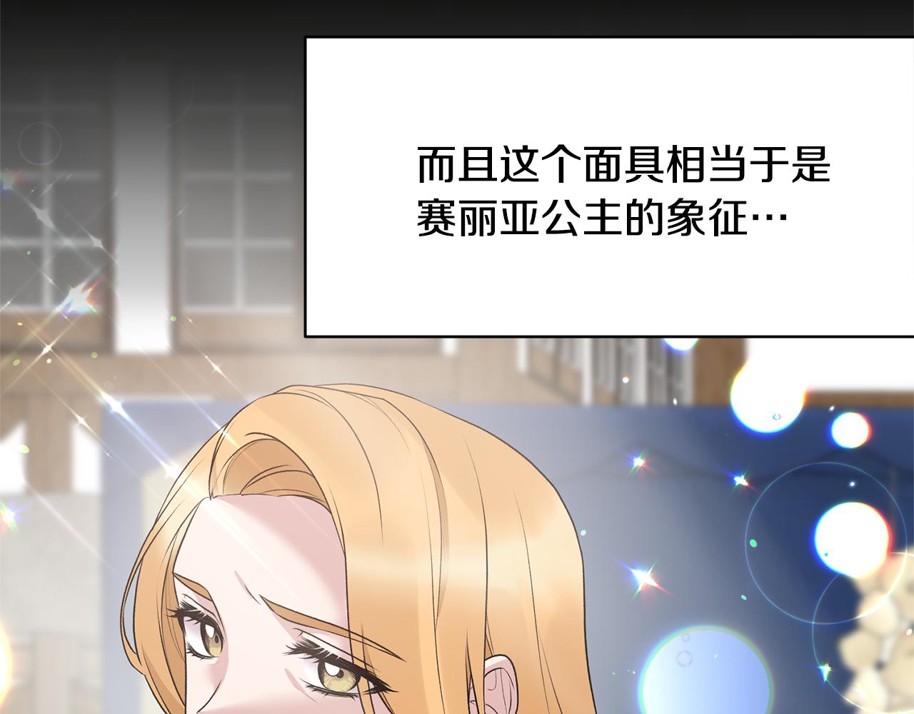 第75话 医疗所19