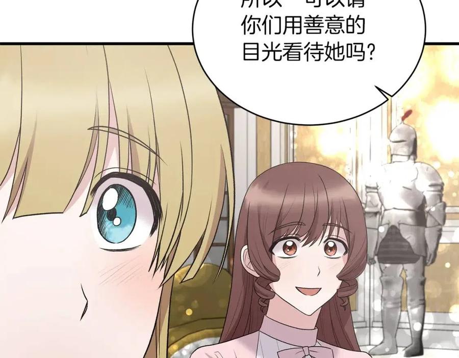 第64话 影响23