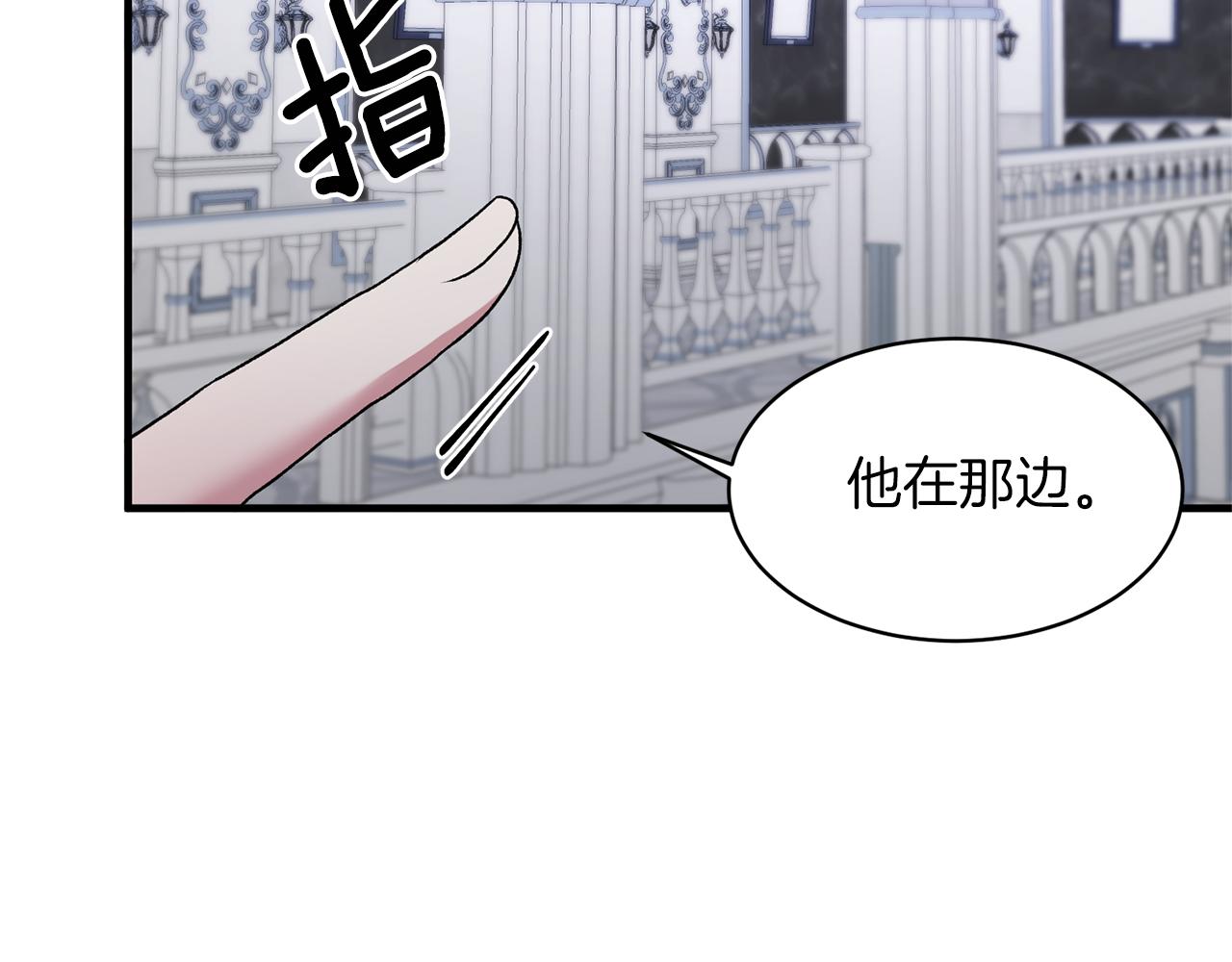 第35话 舞会谜云131