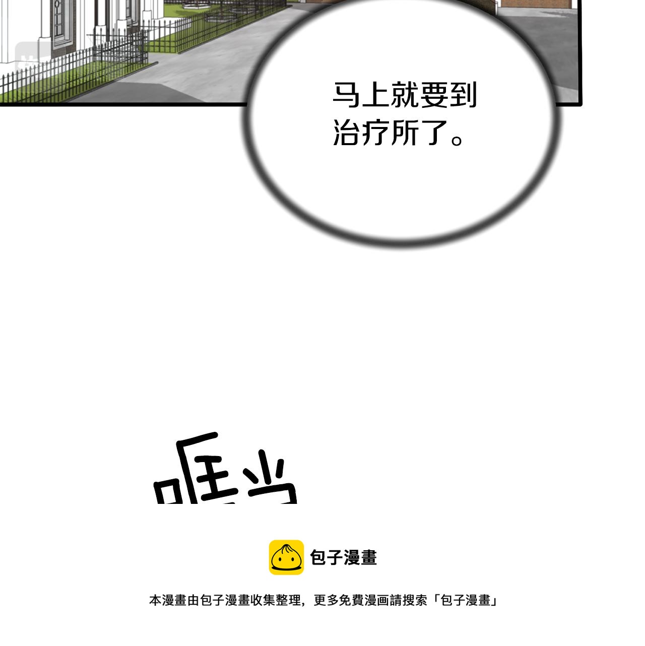 第76话 恶语相向40